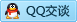 QQ在线咨询2578563684